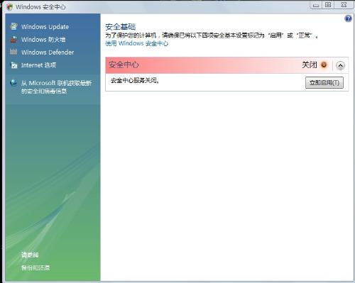 計算機(jī)系統(tǒng)服務(wù)常見問題與解決方案