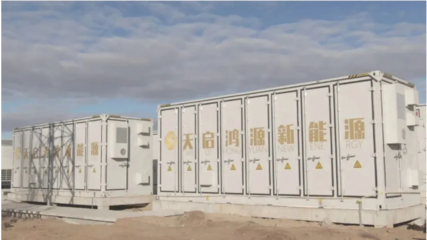 園區(qū)動(dòng)態(tài) | 全國(guó)最大共享儲(chǔ)能機(jī)柜投運(yùn)，豐臺(tái)企業(yè)引領(lǐng)儲(chǔ)能技術(shù)服務(wù)新篇章