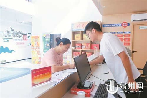 高質(zhì)量主題教育讓群眾更有獲得感——石獅市打造“一刻鐘”便民教育咨詢(xún)服務(wù)圈