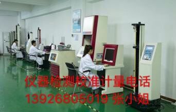 濰坊市工廠儀器檢測校準(zhǔn) 性價(jià)比高、服務(wù)好的教育咨詢服務(wù)推薦